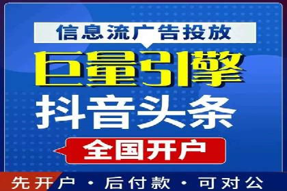 开户高返点的秘密武器：成功案例揭晓