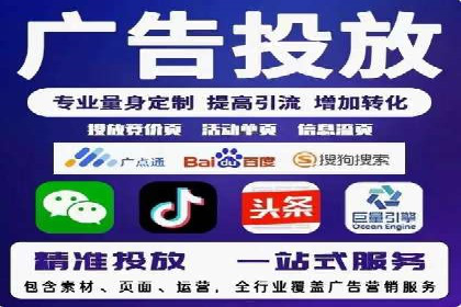 实战经验：竞价推广公司成功案例解析