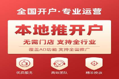 竞价代运营在SEM推广中的应用与效果评估