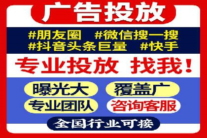 抖音信息流代理的运营策略与成功案例解析